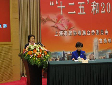 上海市政协副主席吴幼英在会上致词